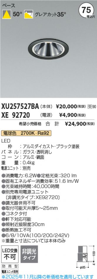 XU257527BA-XE92720