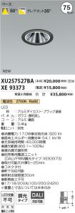 XU257527B...