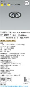 XU257527B...