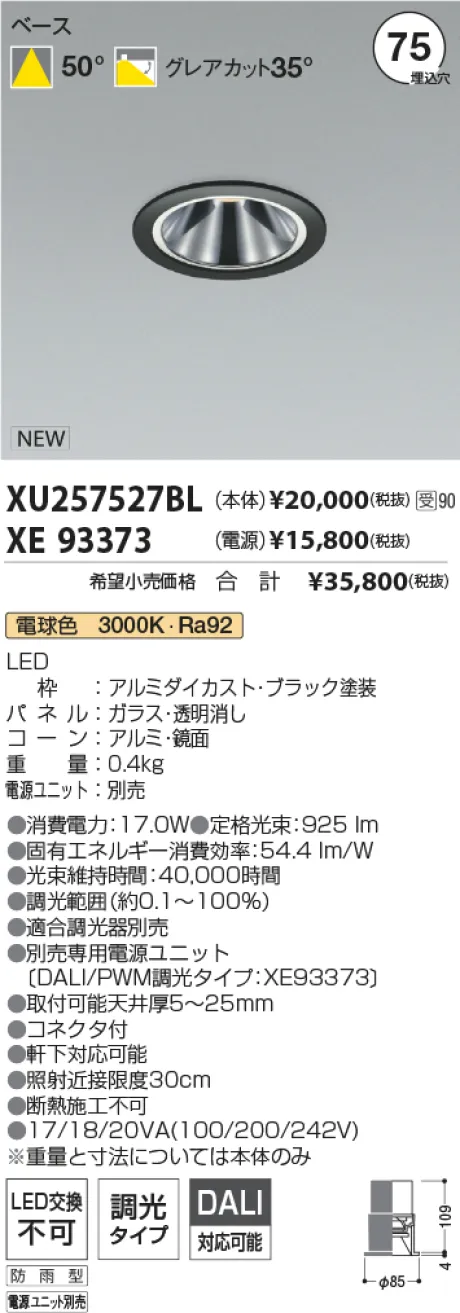 XU257527BL-XE93373