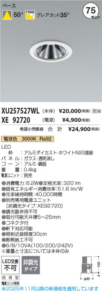 XU257527WL-XE92720