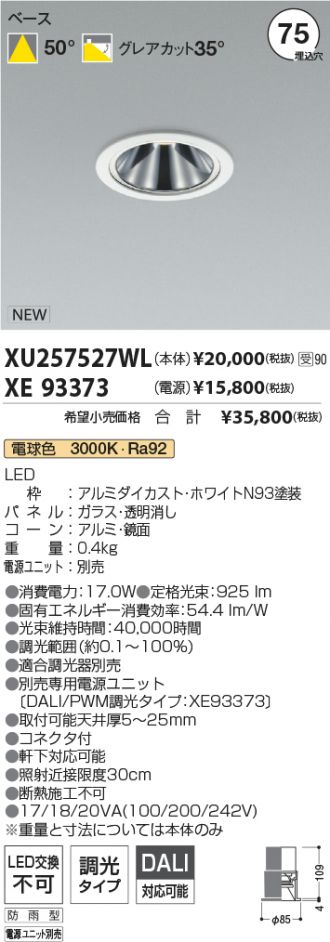 XU257527WL-XE93373