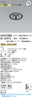 XU257528B...