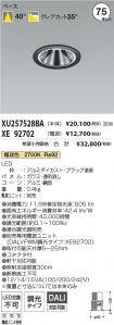 XU257528B...