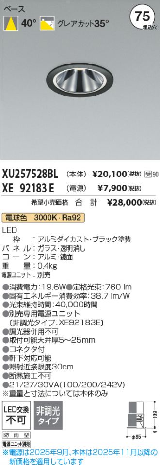 XU257528BL-XE92183E
