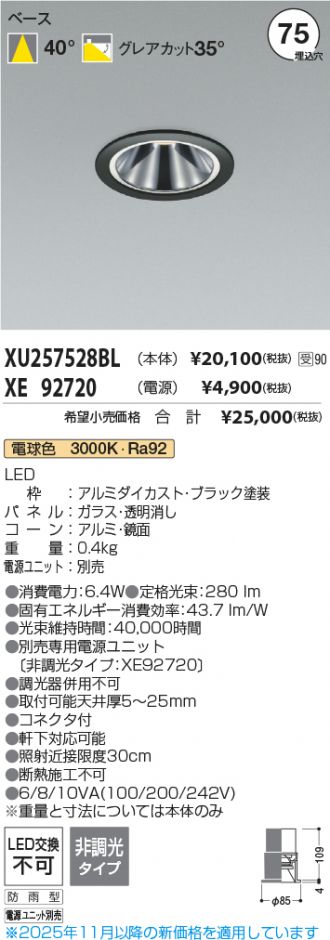 XU257528BL-XE92720