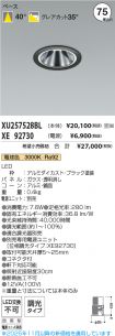 XU257528B...