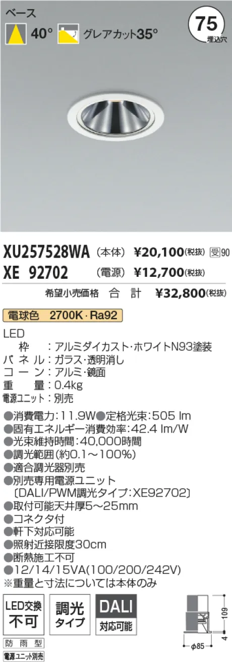 XU257528WA-XE92702