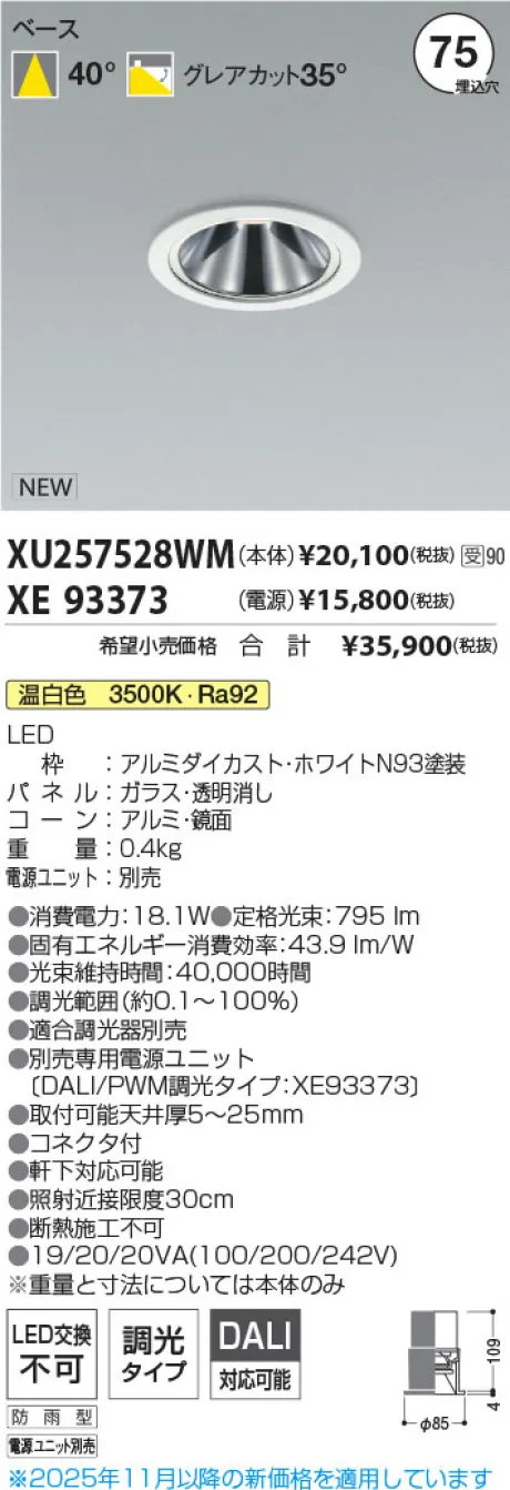 XU257528WM-XE93373