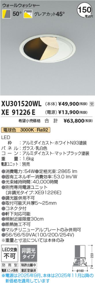 XU301520WL