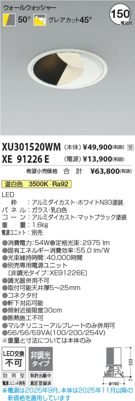 XU301520WM-XE91226E