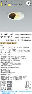 XU302521W...