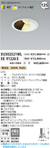 XU302521WL