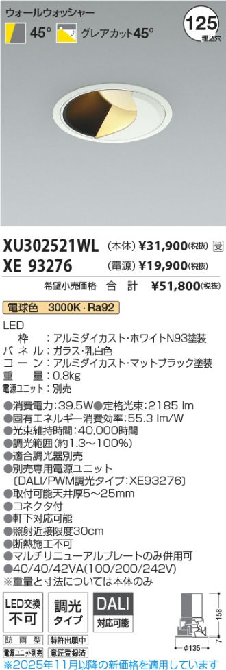 XU302521WL-XE93276