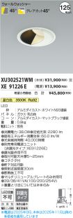 XU302521WM