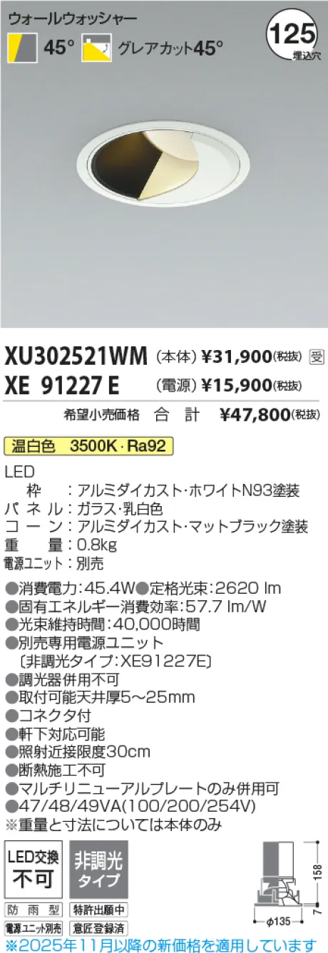 XU302521WM-XE91227E