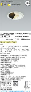 XU302521W...