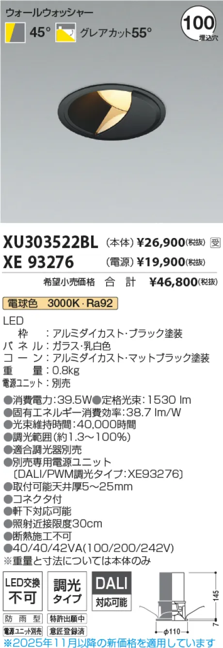 XU303522BL-XE93276
