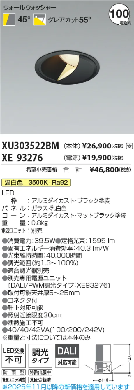 XU303522BM-XE93276