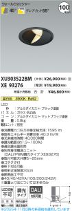XU303522B...