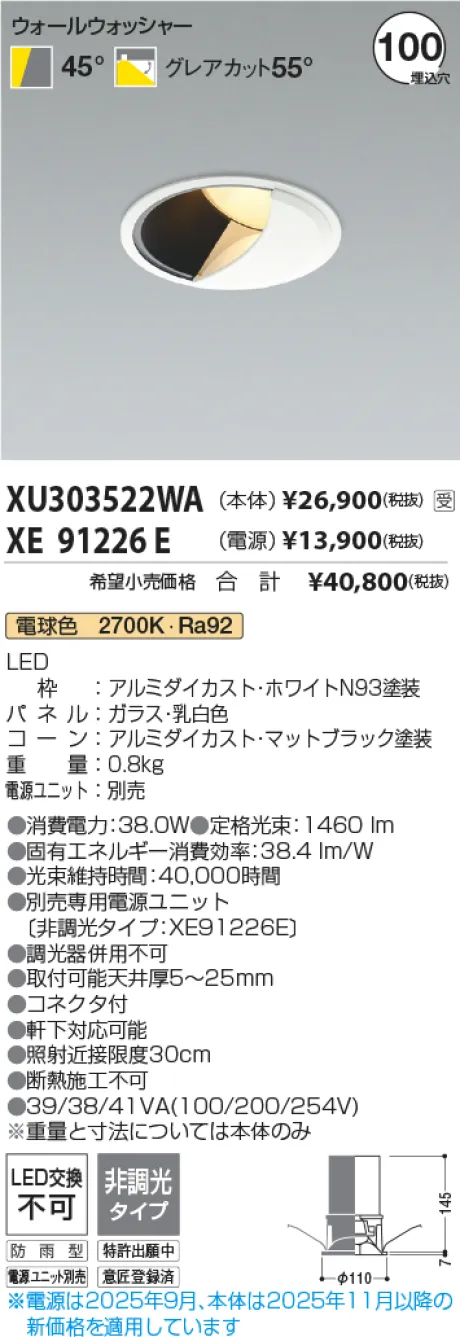 XU303522WA