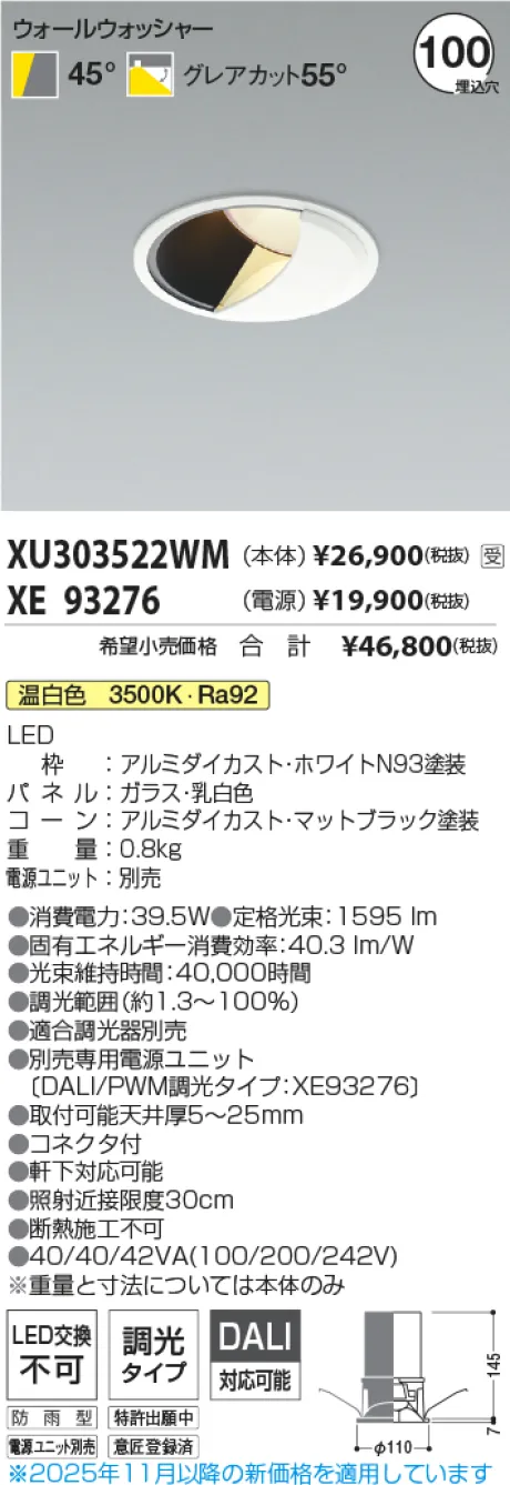 XU303522WM-XE93276