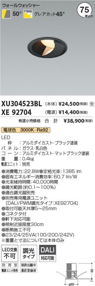 XU304523BL-XE92704