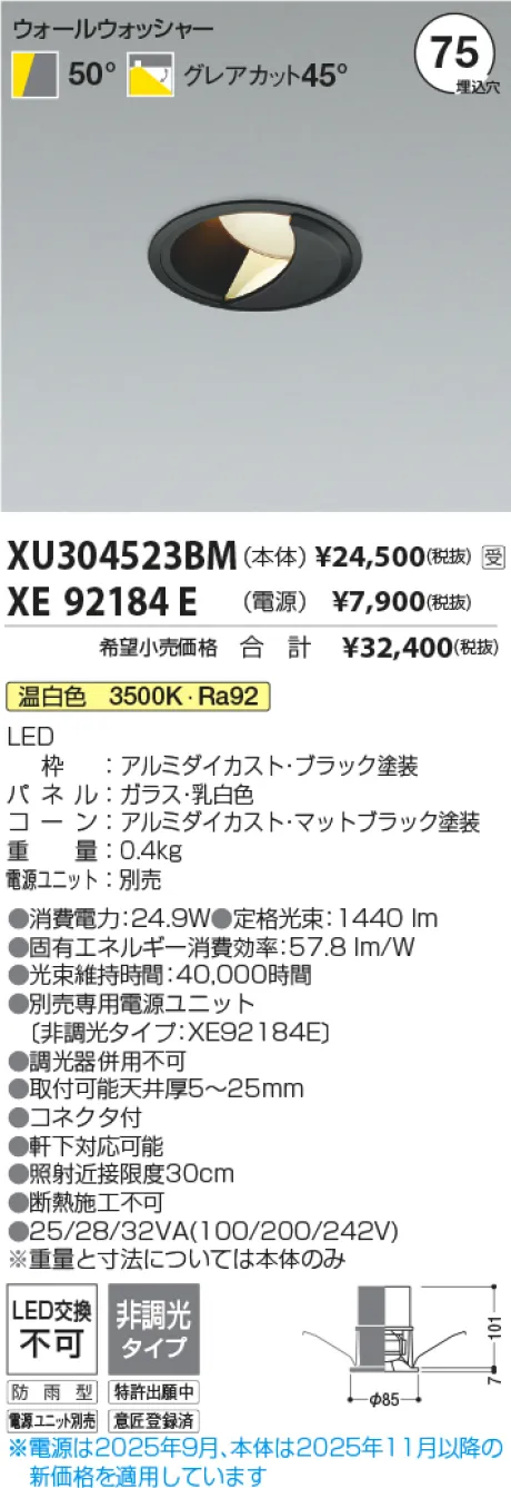XU304523BM