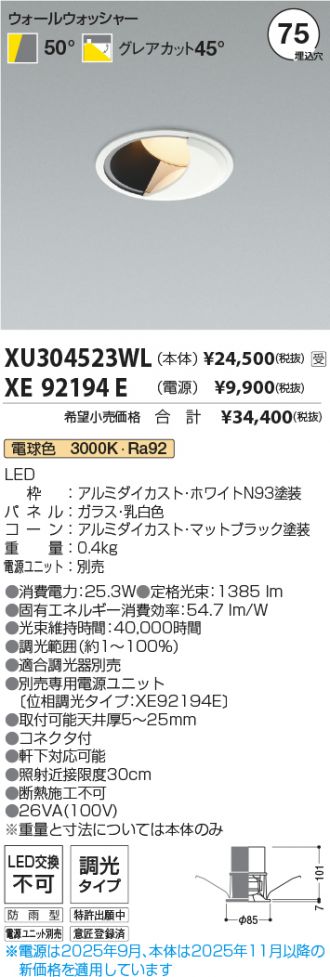 XU304523WL-XE92194E