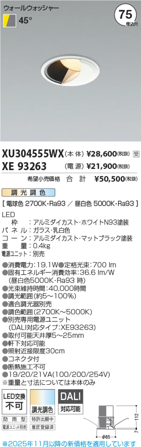 XU304555WX-XE93263