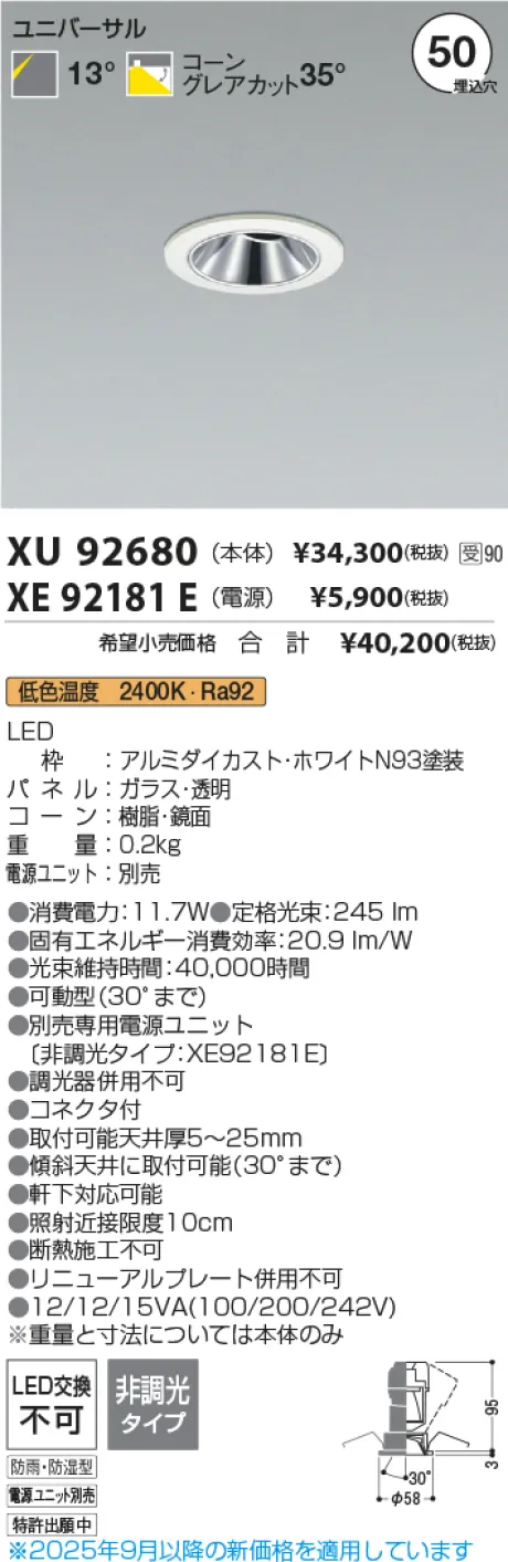 XU92680