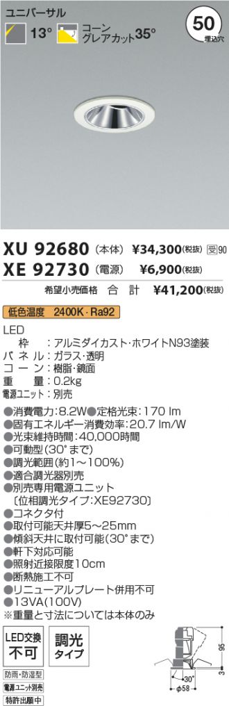 XU92680-XE92730