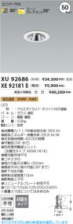 XU92686-X...