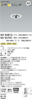 XU92812-X...