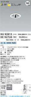 XU92813-X...
