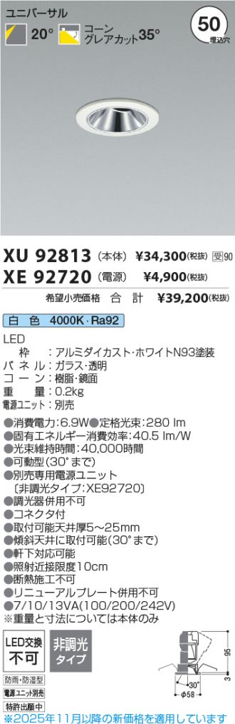 XU92813-XE92720