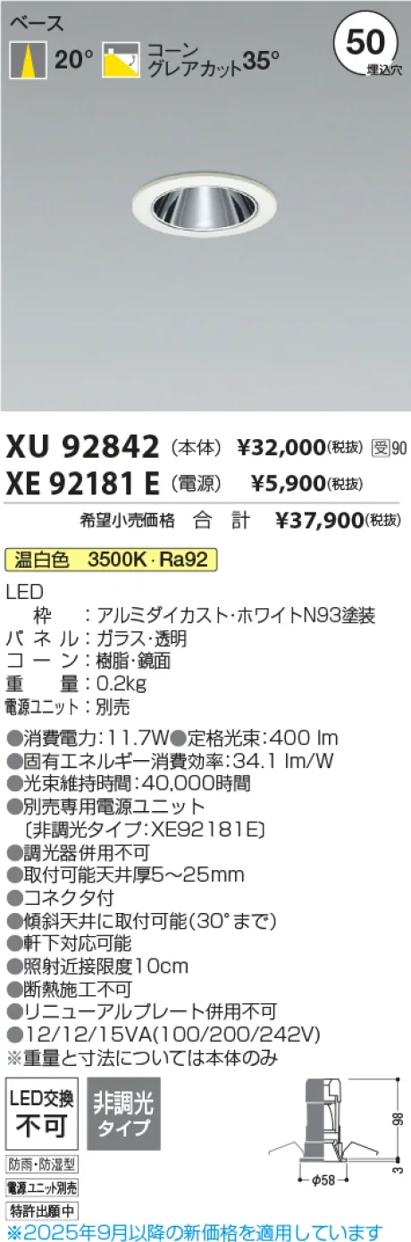 XU92842