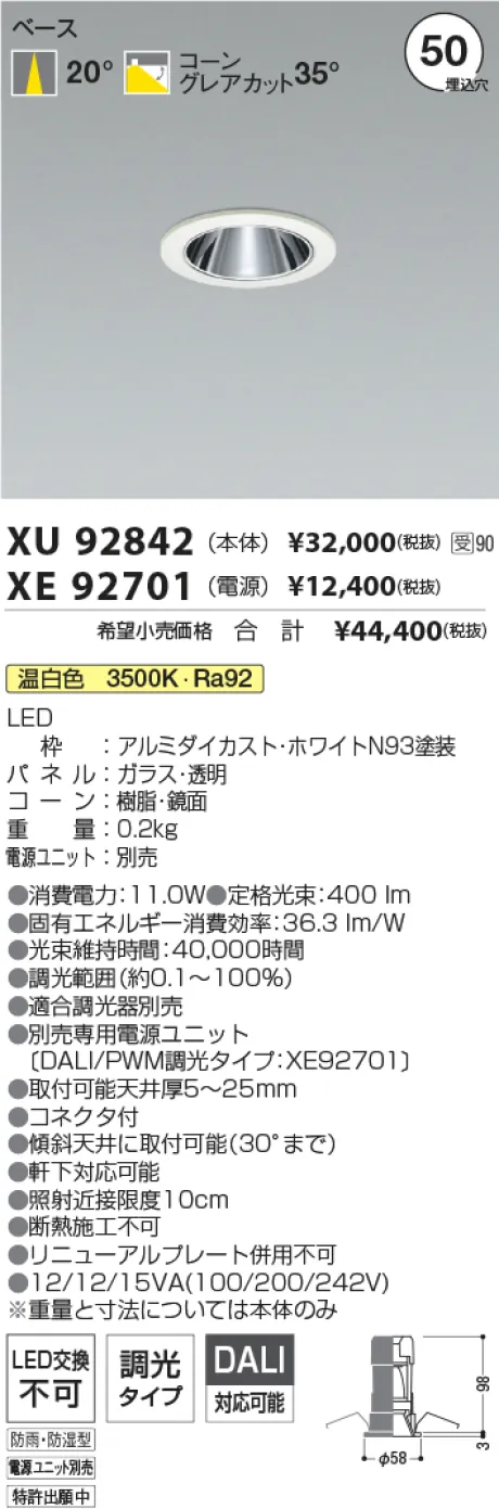 XU92842-XE92701