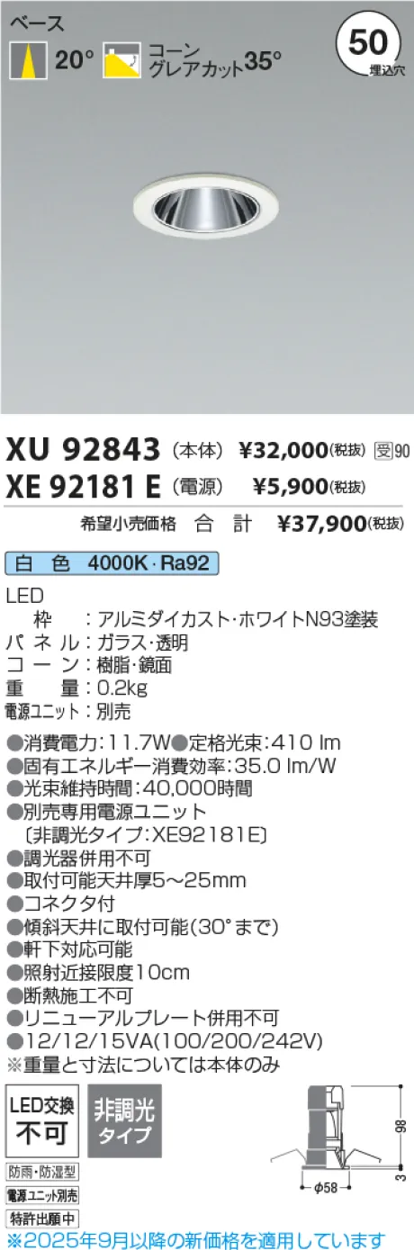 XU92843
