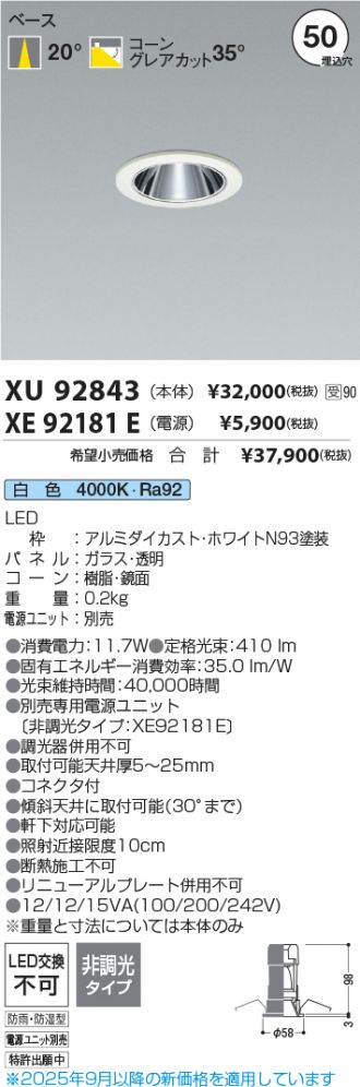XU92843-XE92181E
