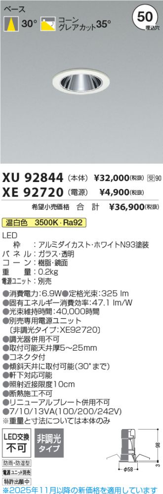 XU92844-XE92720