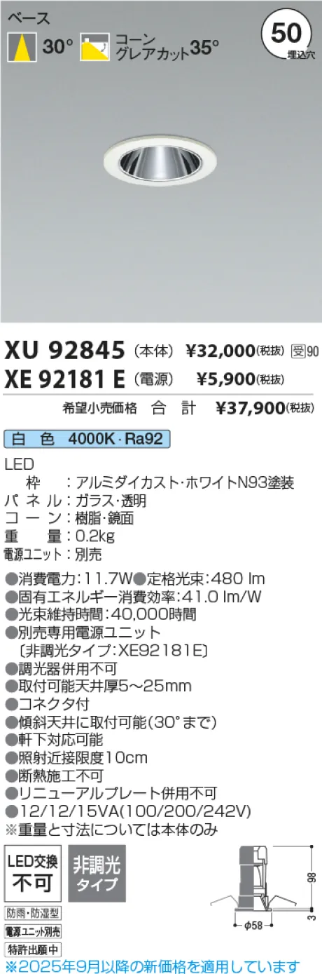 XU92845