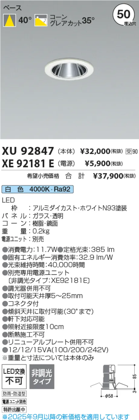XU92847