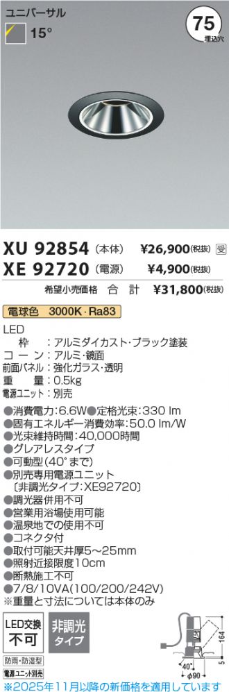XU92854-XE92720
