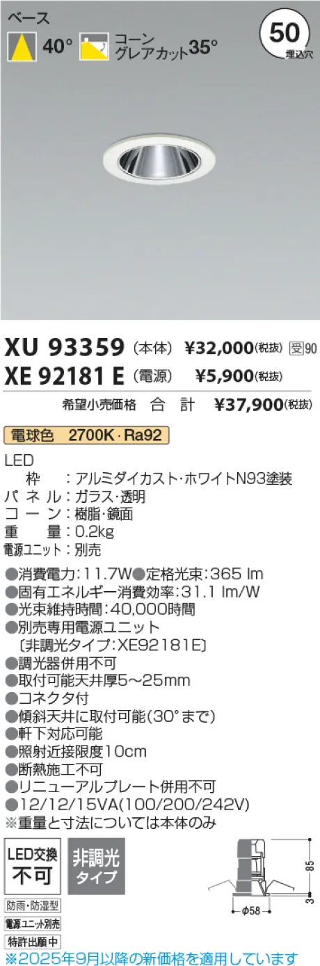 XU93359