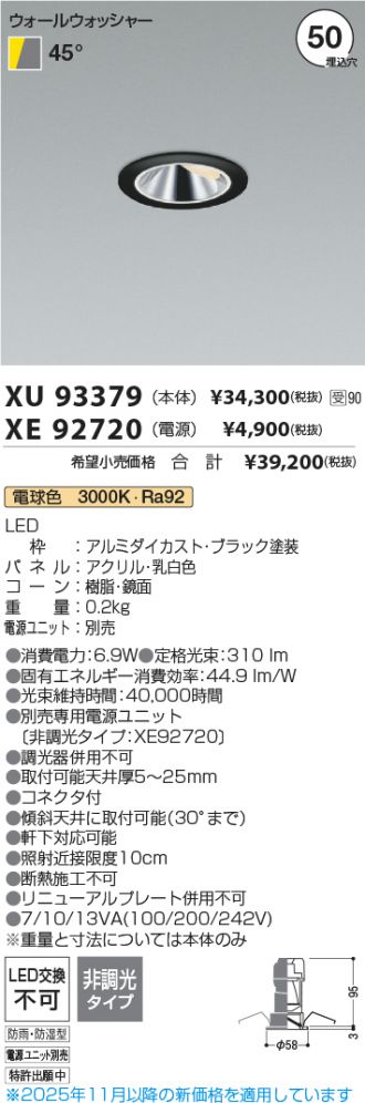 XU93379-XE92720
