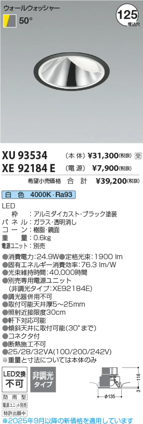 XU93534