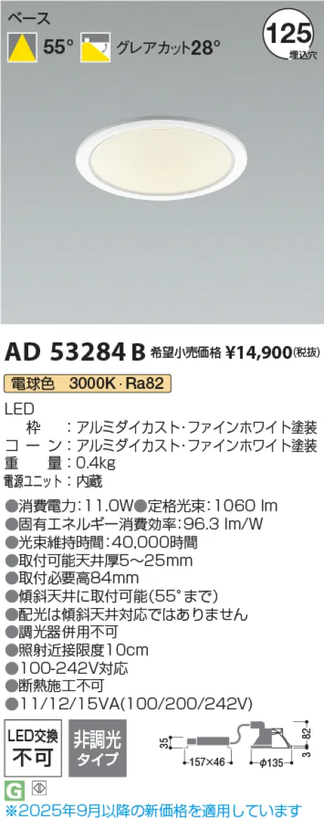 AD53284B