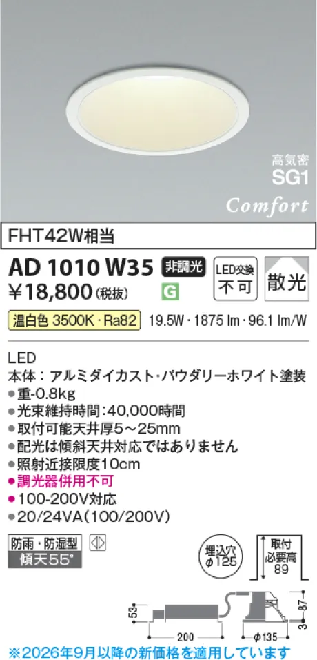AD1010W35