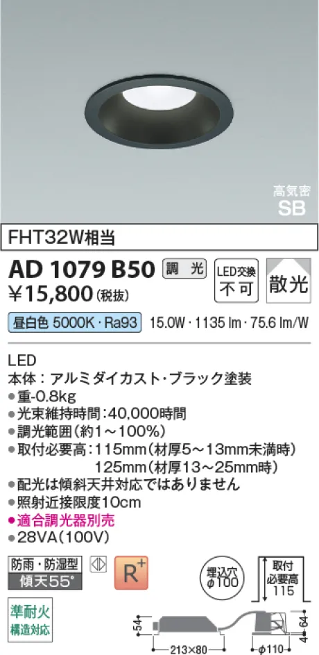 AD1079B50
